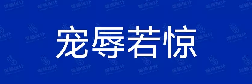 2774套 设计师WIN/MAC可用中文字体安装包TTF/OTF设计师素材【103】